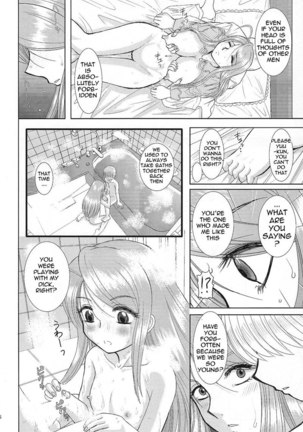 Onee-chan Sensei Nijigenme2 Page #24