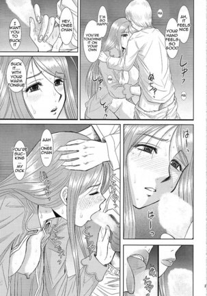 Onee-chan Sensei Nijigenme2 - Page 27