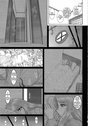 Onee-chan Sensei Nijigenme2 Page #11