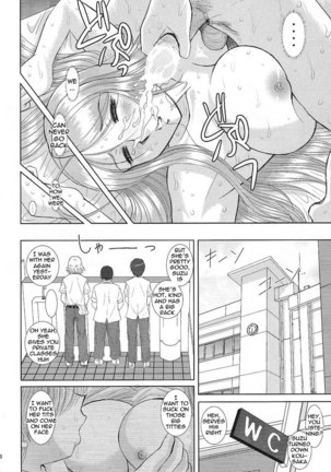 Onee-chan Sensei Nijigenme2 Page #38