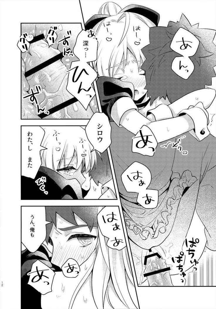 Maid xxx Shinai to Derarenai Heya