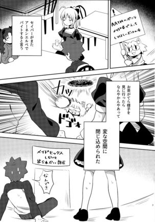 Image 10707765