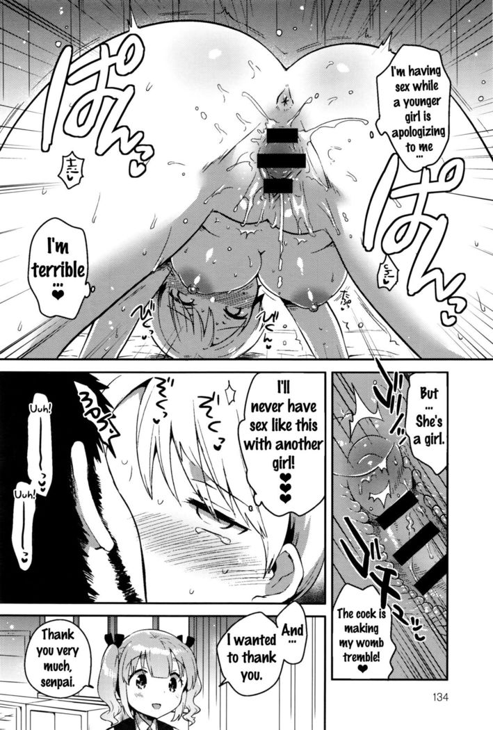 Himegoto Prince | Secret Princess