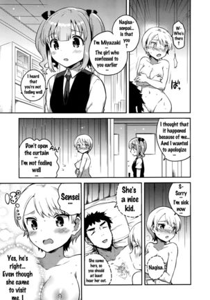Himegoto Prince | Secret Princess Page #14