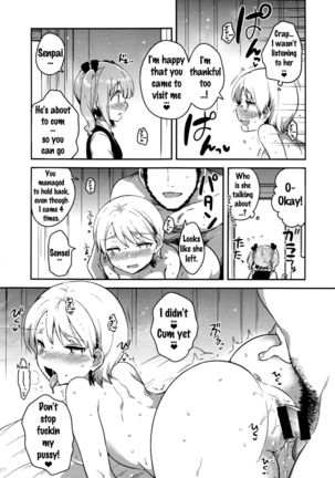 Himegoto Prince | Secret Princess Page #18