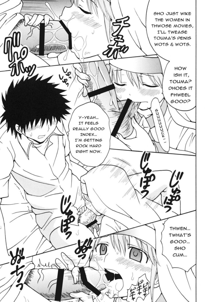 Toaru Otaku no Index #2 | A Certain Magical Lewd Index #2