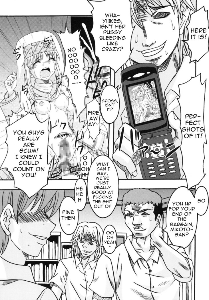 Toaru Otaku no Index #2 | A Certain Magical Lewd Index #2