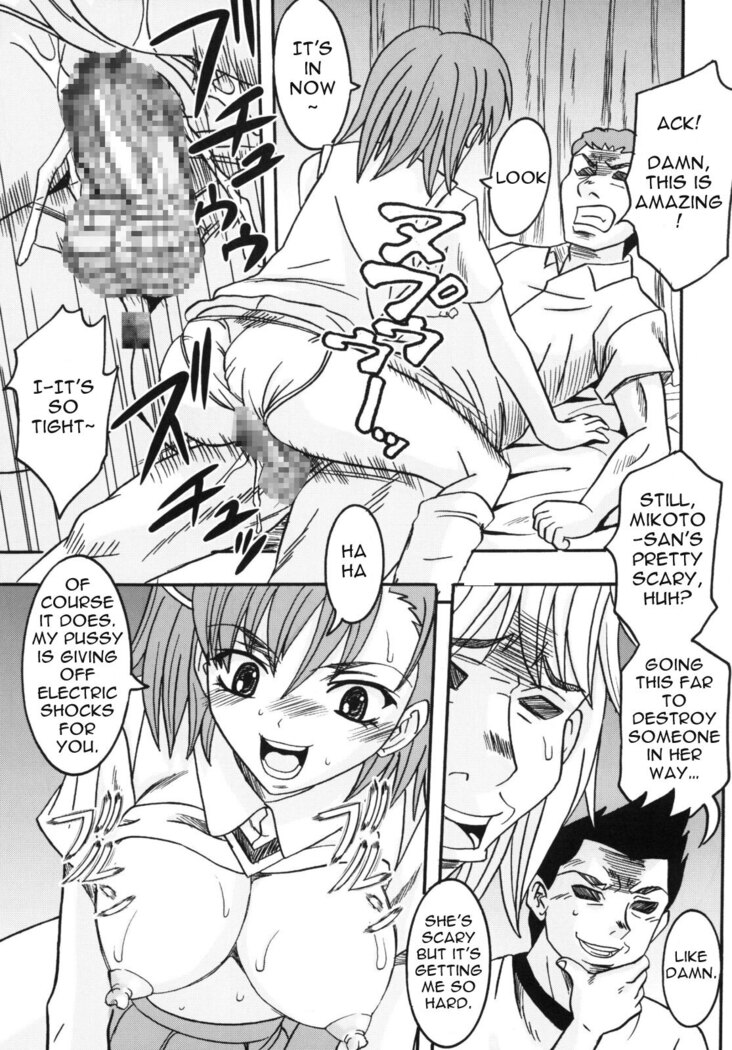 Toaru Otaku no Index #2 | A Certain Magical Lewd Index #2