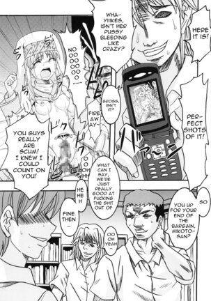 Toaru Otaku no Index #2 | A Certain Magical Lewd Index #2 Page #13