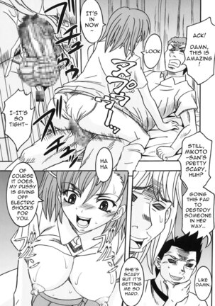 Toaru Otaku no Index #2 | A Certain Magical Lewd Index #2 - Page 15