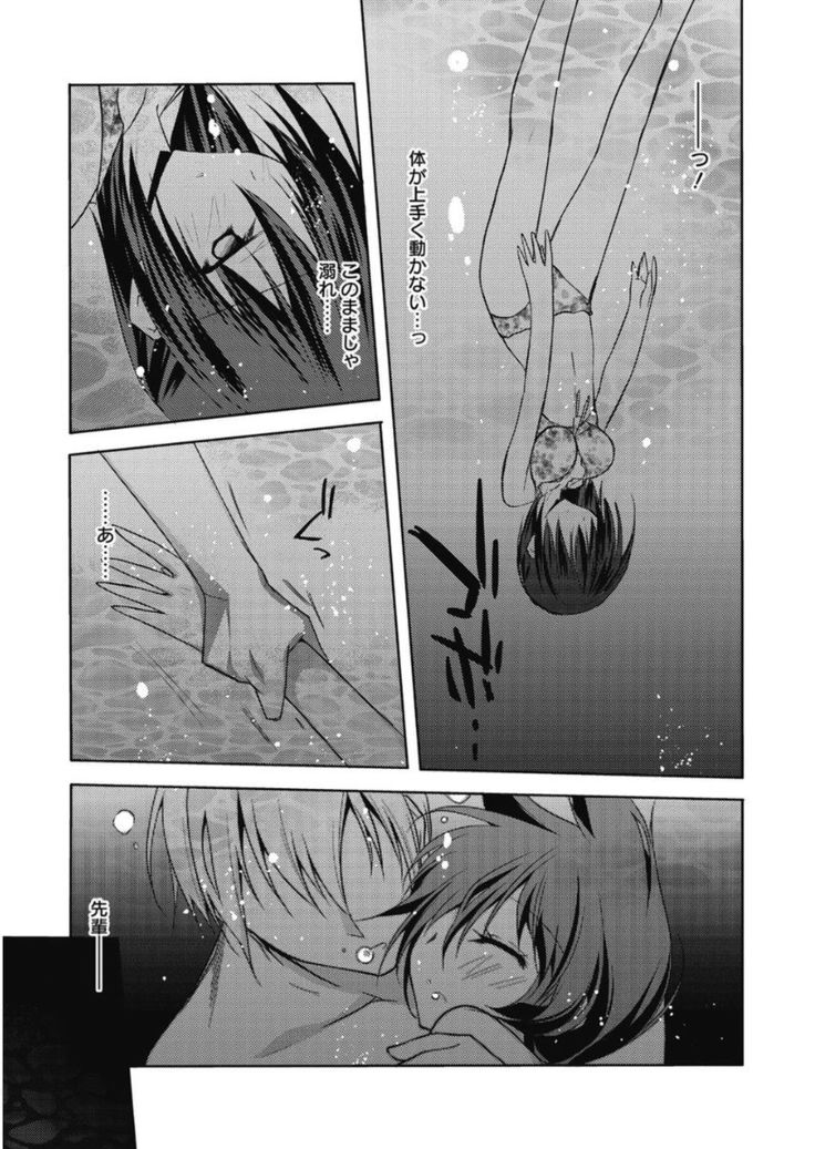 Haruka-iro Midara