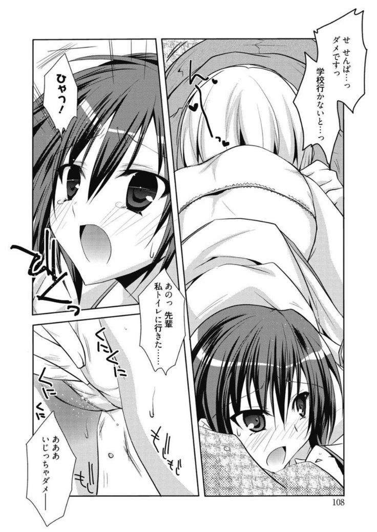 Haruka-iro Midara
