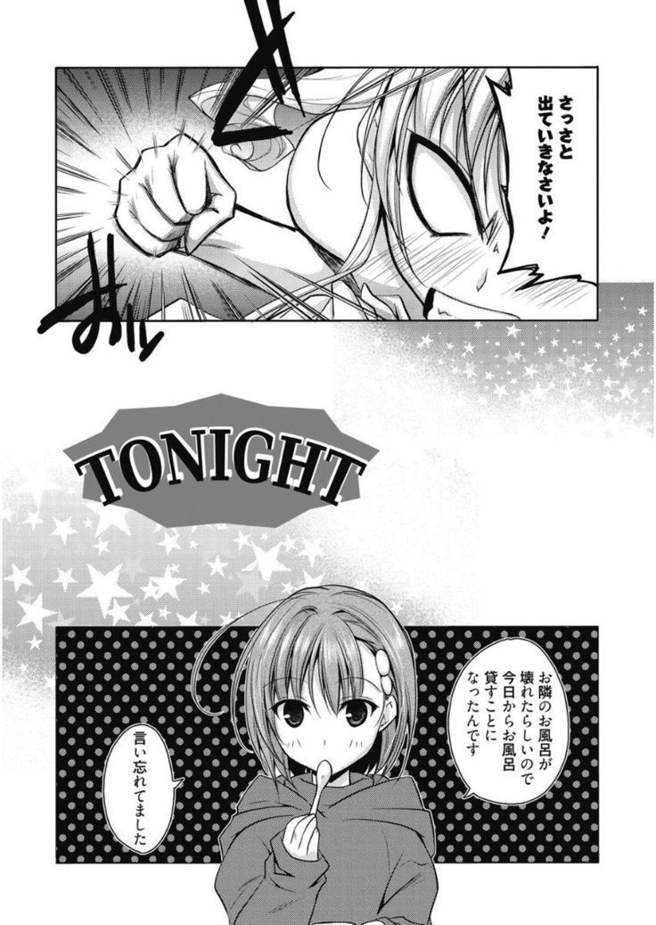 Haruka-iro Midara