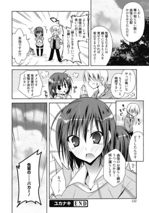 Haruka-iro Midara Page #122