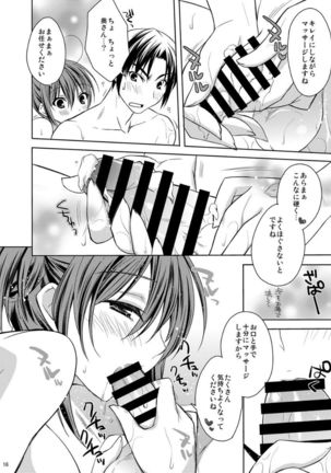 Haruka-iro Midara Page #192