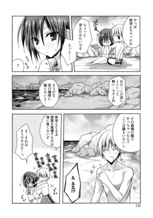 Haruka-iro Midara Page #132