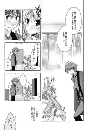 Haruka-iro Midara Page #159