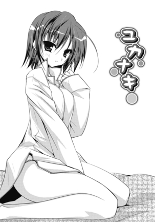 Haruka-iro Midara Page #106