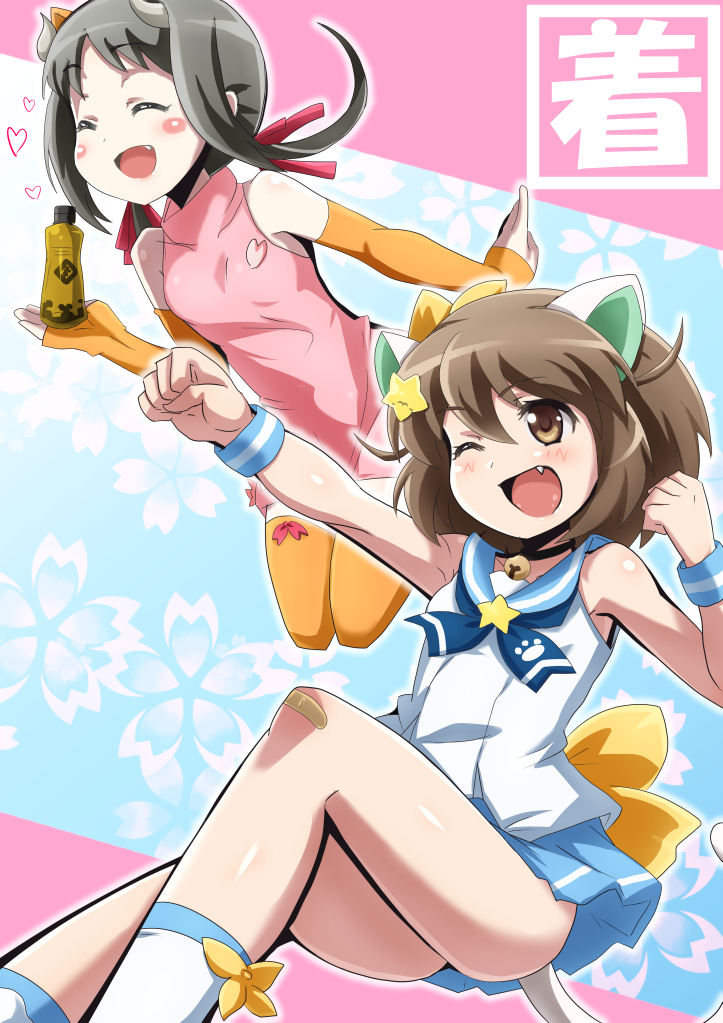 えとたま
