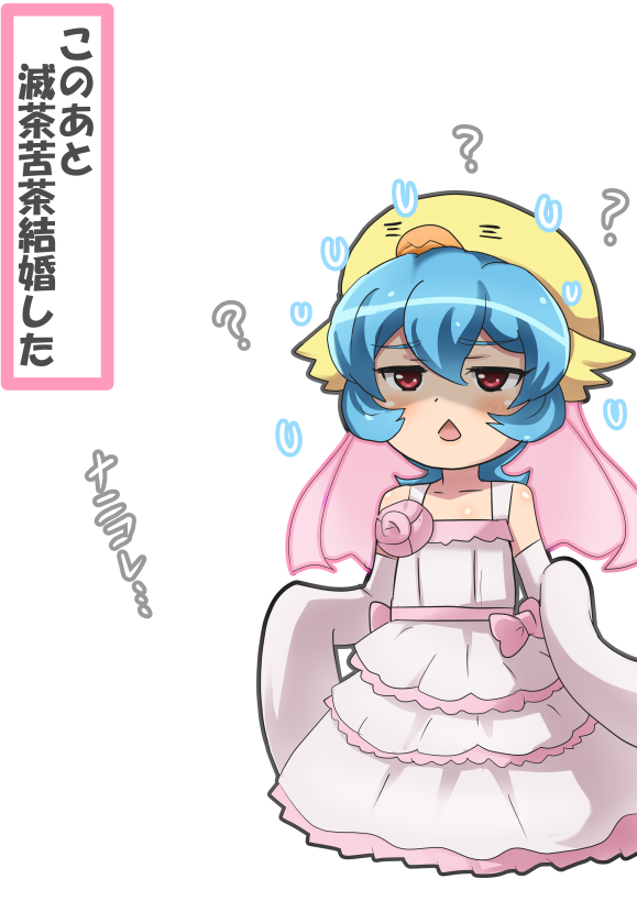 えとたま
