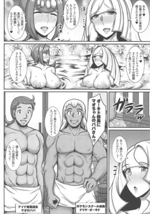Image 6494230