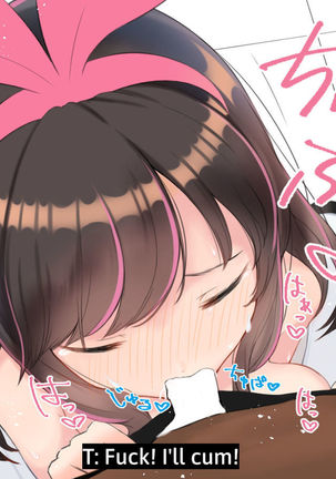 Virtual YouTuber Kizuna Ai AV Debut!! Page #73