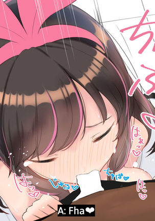Virtual YouTuber Kizuna Ai AV Debut!! Page #71