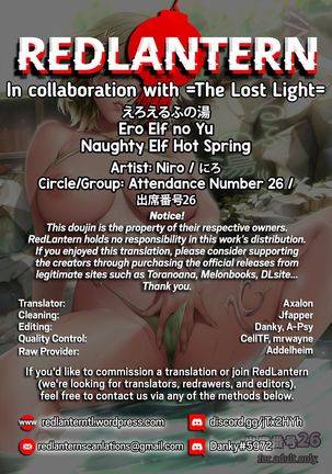 Ero Elf no Yu | Naughty Elf Hot Spring  =The Lost Light + RedLantern= Page #28
