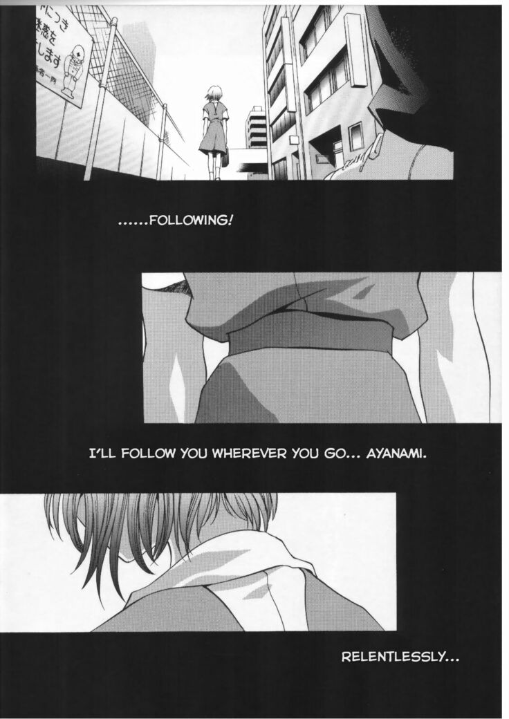 AYANAMI SUMMIT