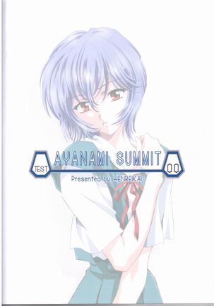 AYANAMI SUMMIT Page #34