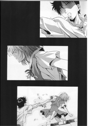 AYANAMI SUMMIT Page #13