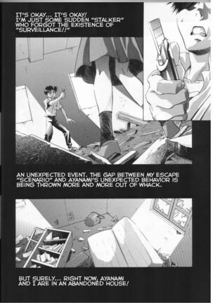 AYANAMI SUMMIT Page #15