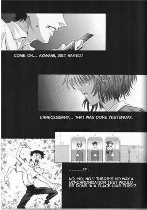AYANAMI SUMMIT Page #16