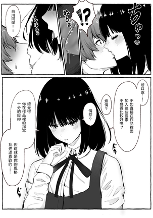 Image 11406979