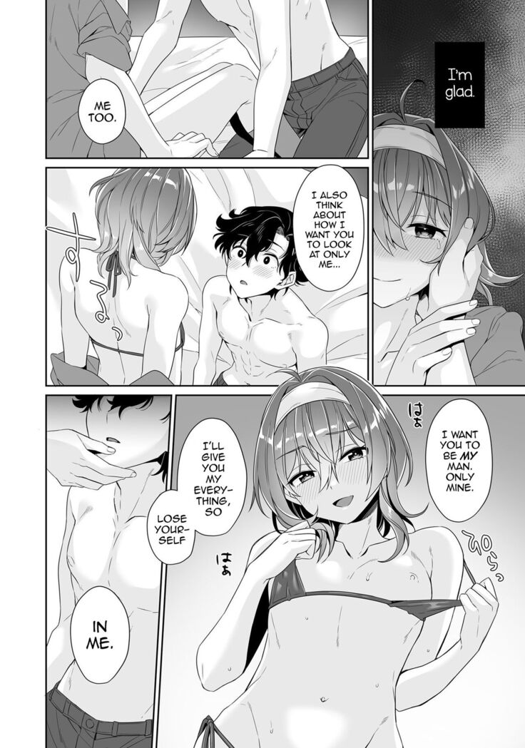 Bokutachi wa Dekiai shiteiru