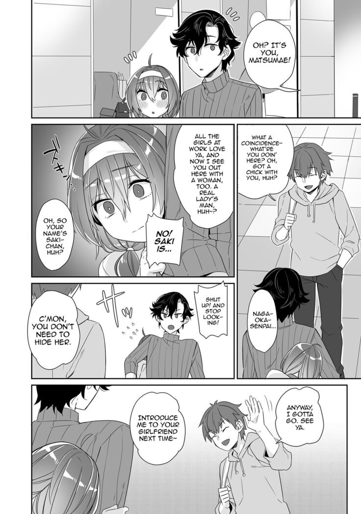 Bokutachi wa Dekiai shiteiru