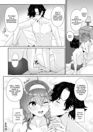 Bokutachi wa Dekiai shiteiru Page #16