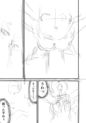 Image 5823118