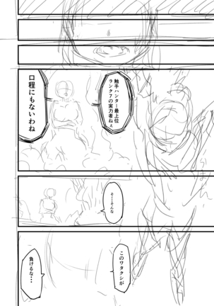 Image 5823117
