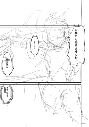 Image 5823111