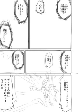Image 5823113