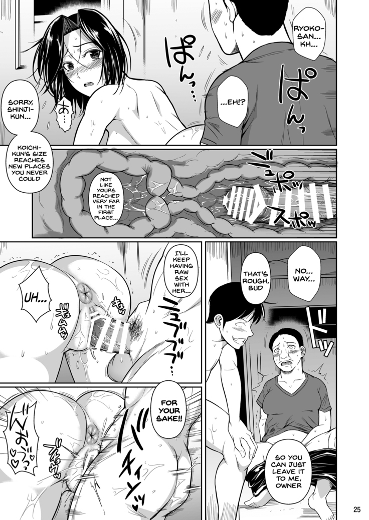 Shoutengai no Ana Zuma-tachi 2