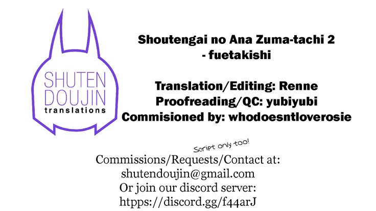 Shoutengai no Ana Zuma-tachi 2