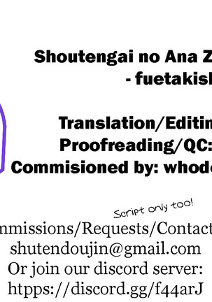 Shoutengai no Ana Zuma-tachi 2 Page #37