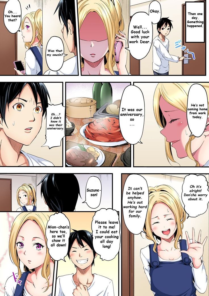Gal Mama to Pakopako SEX ~ Hitozuma no Chouzetsu Teku ni Majiiki Zetchou! Ch. 1