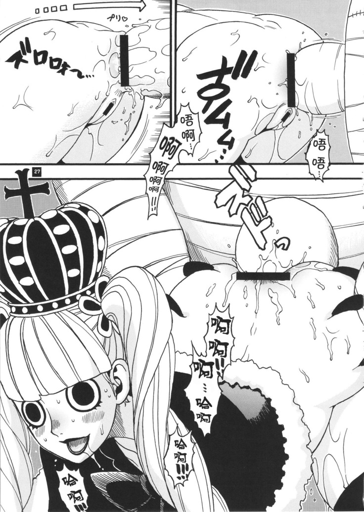 GHOST PRINCESS