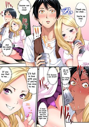 Gal Mama to Pakopako SEX ~ Hitozuma no Chouzetsu Teku ni Majiiki Zetchou! Ch. 1 Page #13
