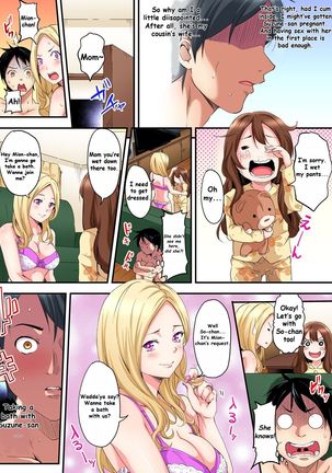 Gal Mama to Pakopako SEX ~ Hitozuma no Chouzetsu Teku ni Majiiki Zetchou! Ch. 1 Page #25