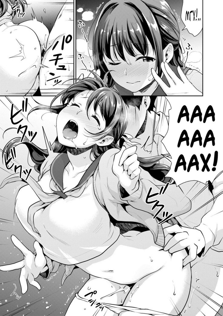 Shishunki no Obenkyou | Puberty Study Session Ch. 5