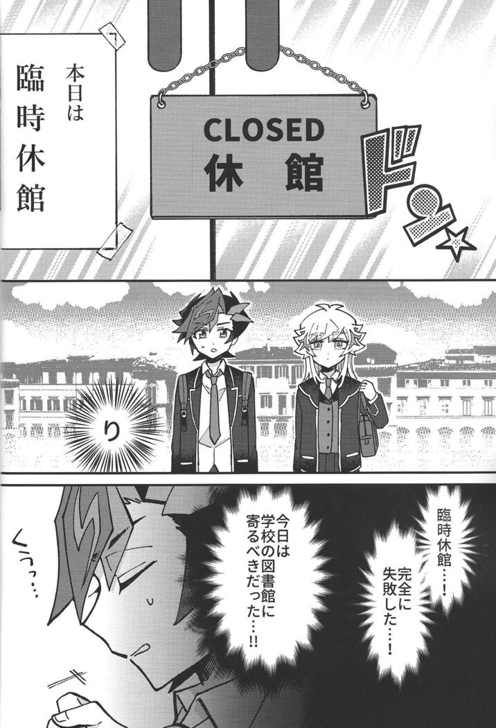 Sugar Raised Honeymoon